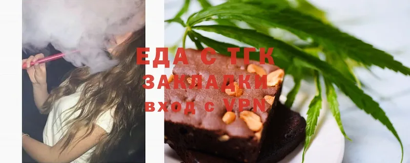 гидра как войти  Николаевск-на-Амуре  Cannafood конопля 